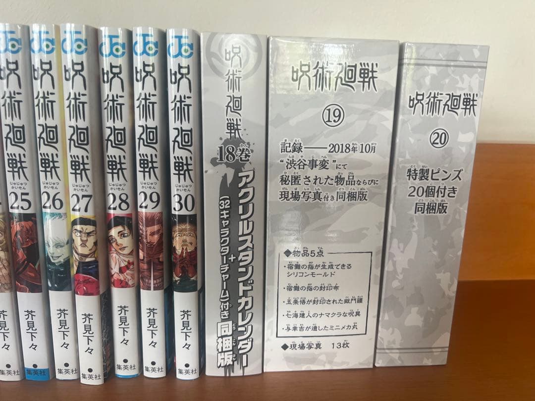 漫画 まとめ売り 呪術 鬼滅 SPY 炎炎 メジャー ウマ 娘 ダンダダン