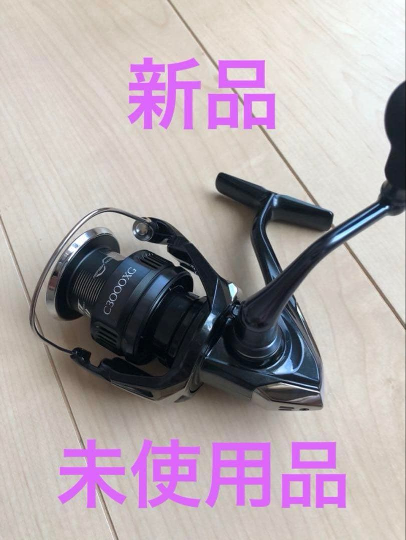 【新品】25ツインパワーXD C3000XG