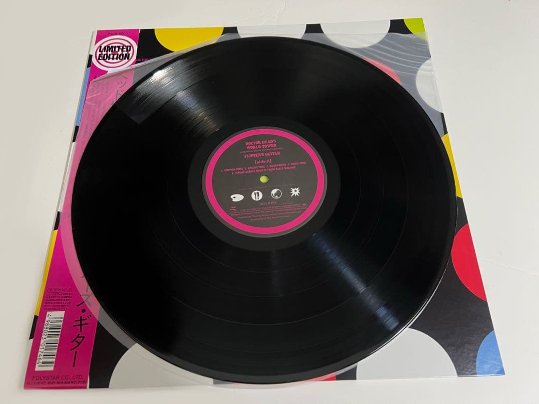 フリッパーズ・ギター　ヘッド博士の世界塔　アナログ盤 LP レコード