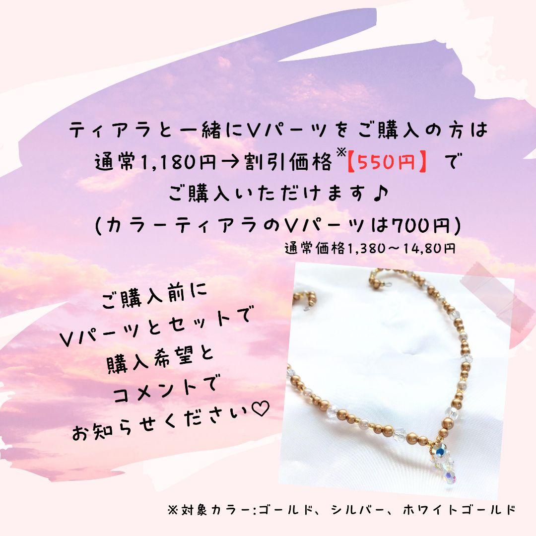 バレエティアラ カチューシャ/クラウン兼用　シルバー　コーム付