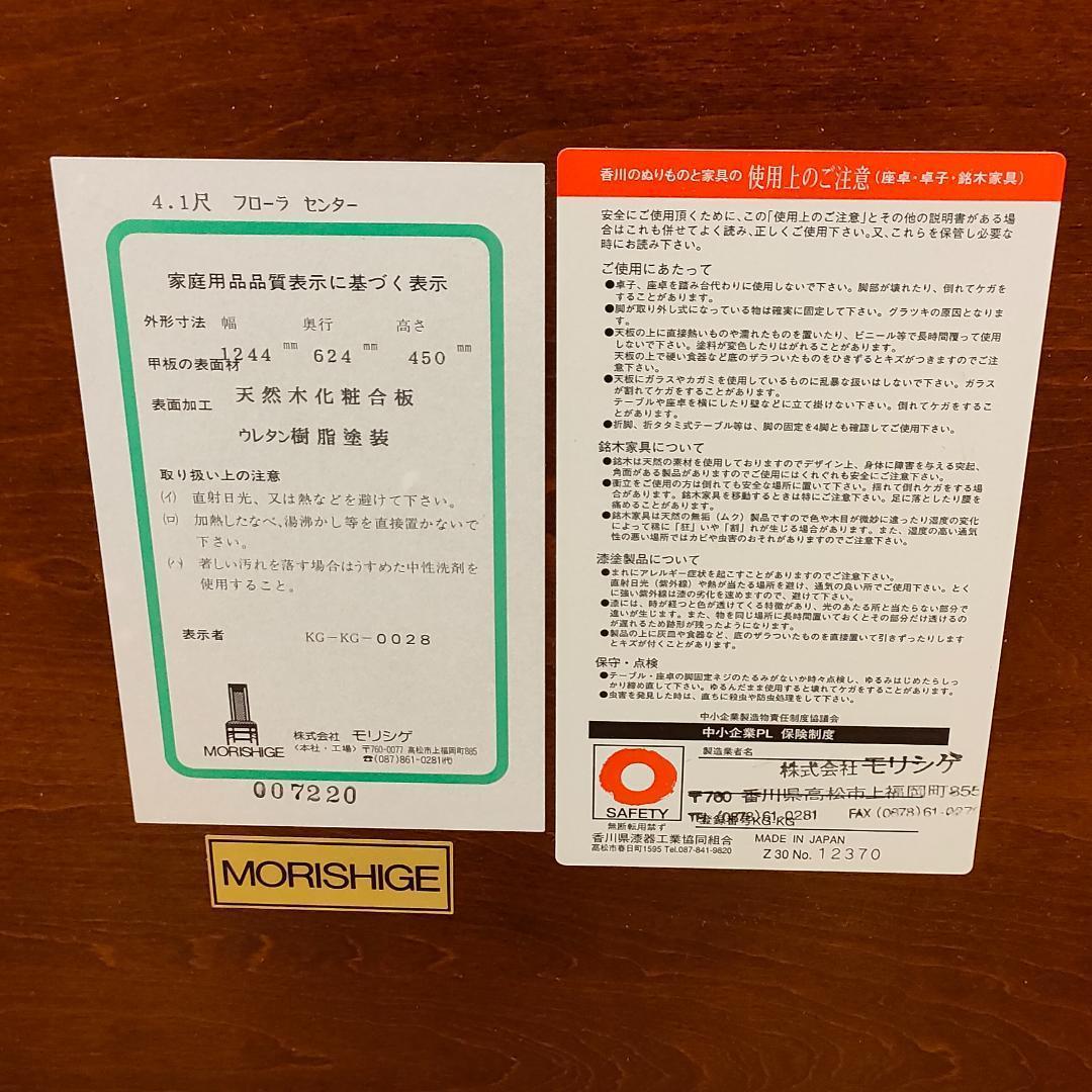 捻山 銅鑼男様