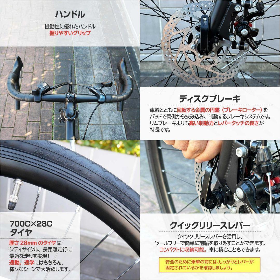 R2088ロードバイク 700cシマノ製 21段変速ライト スタンド付 自転車