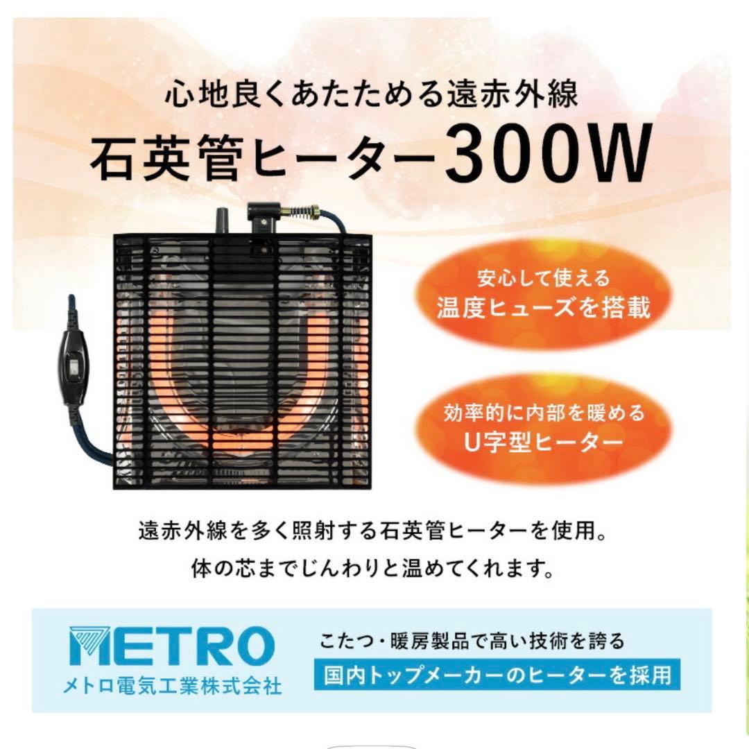 木目調こたつテーブル