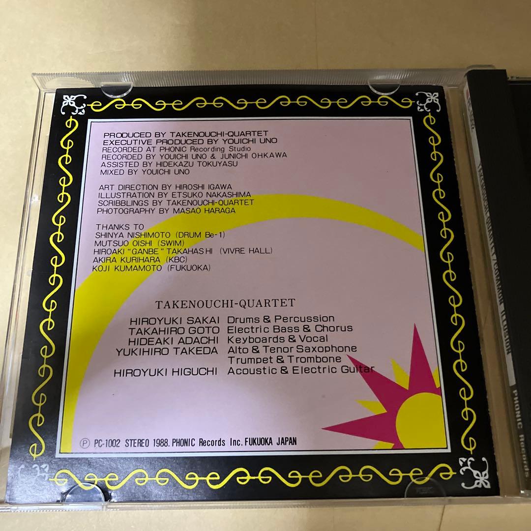 共同幻想 / たけのうちカルテット　CD