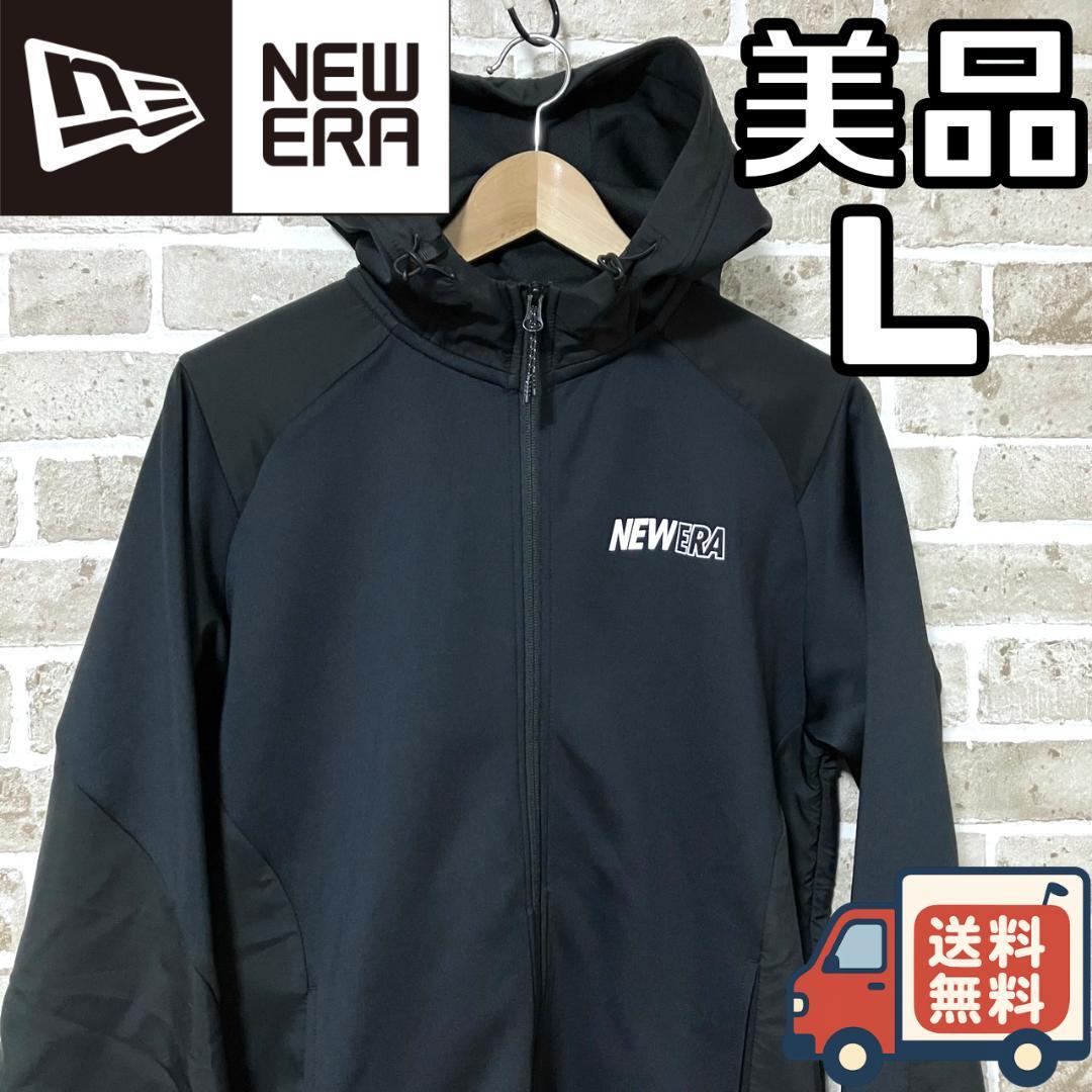 【24時間以内/早い者勝ち】美品 ニューエラゴルフ メンズ パーカー Lサイズ