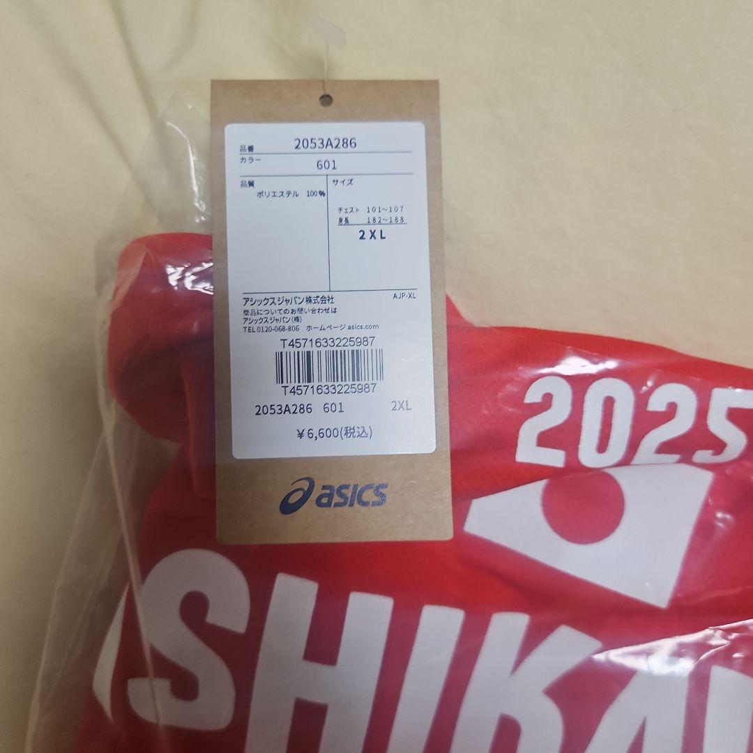 『早い者勝ち』石川祐希ユニフォーム2XL 男子バレー日本代表 応援Tシャツ 新品