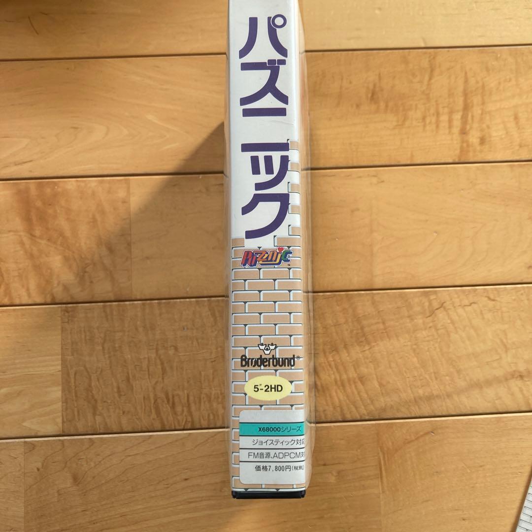 パズニック　Puzznic X68000