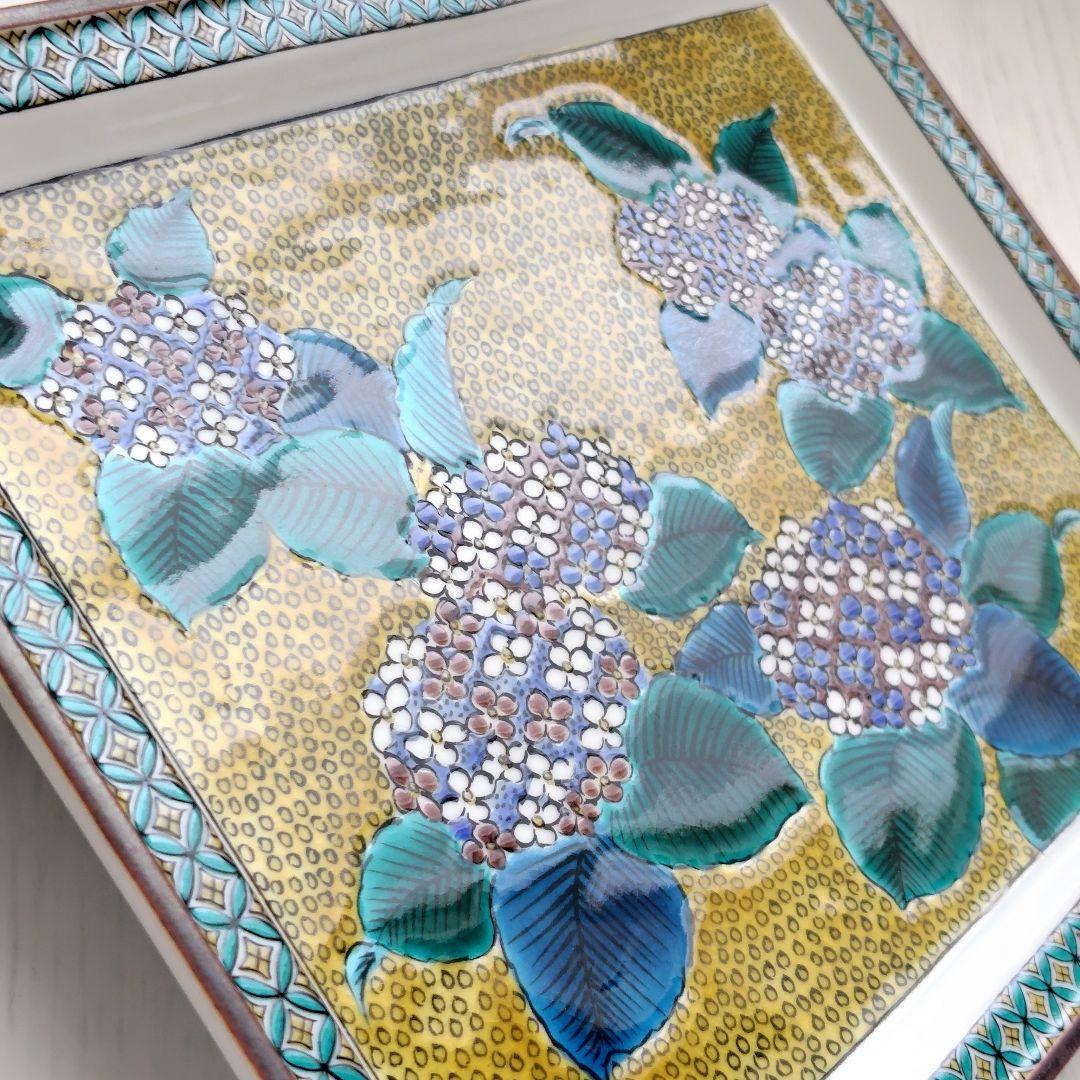 【未使用品】九谷焼 黄地紫陽花（きじあじさい） 角皿 清山窯 飾皿 色絵陶磁器