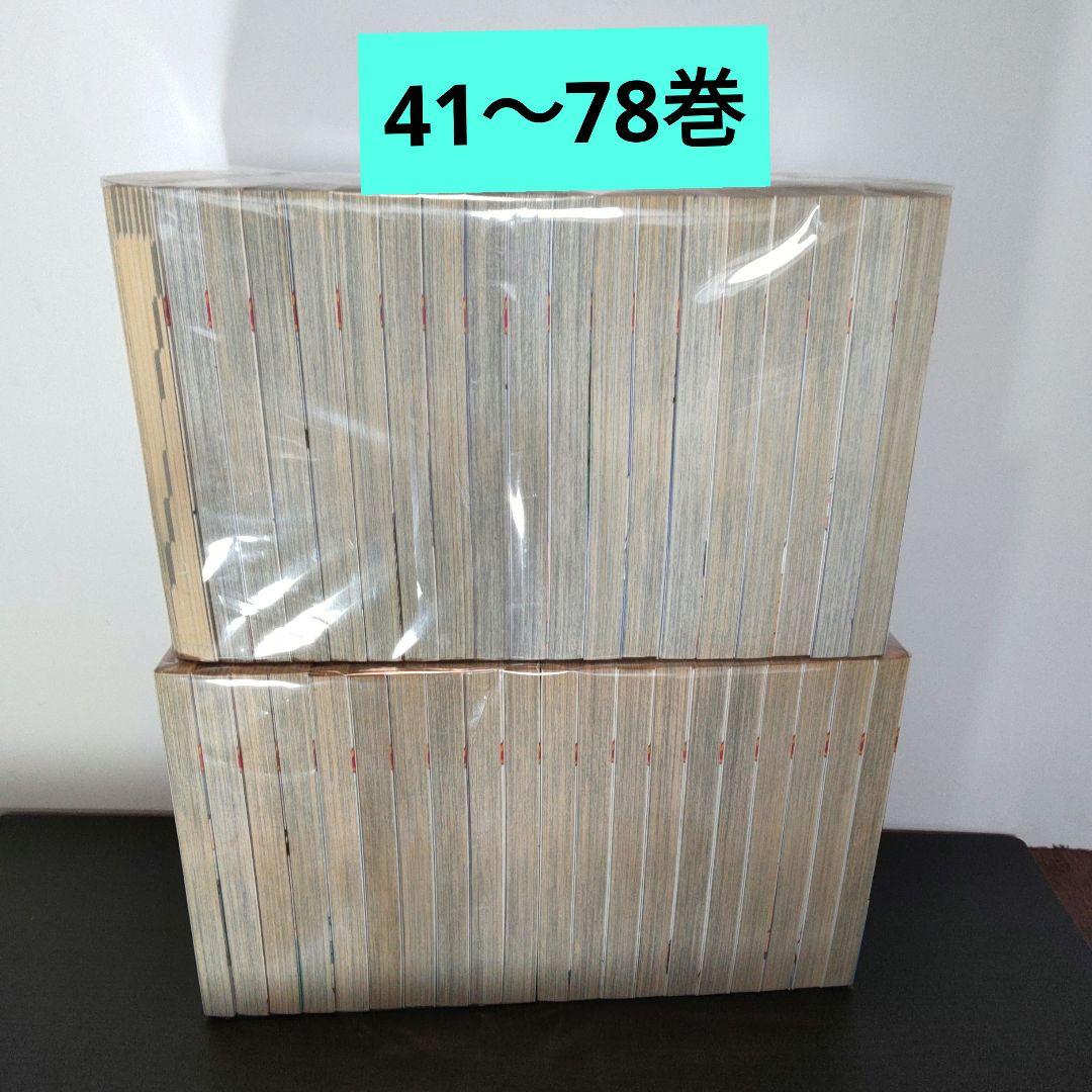MAJOR メジャー 全78巻セット　＋キャラクター名鑑