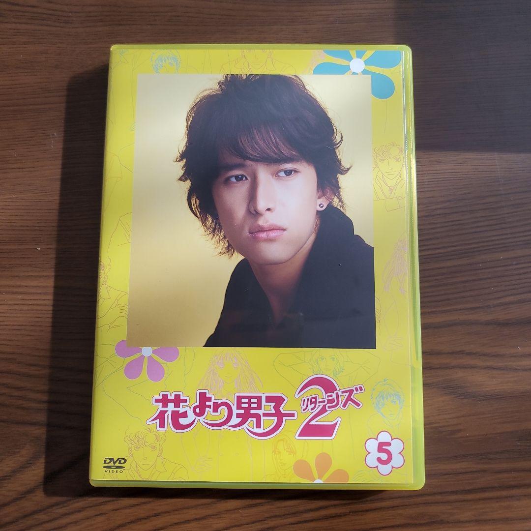 花より男子2 DVD 全6巻セット