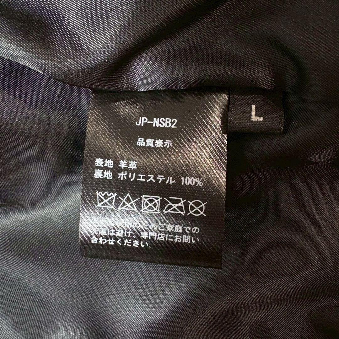 JTP LEATHER 3rd レザージャケット シープスキン 短丈 黒 L