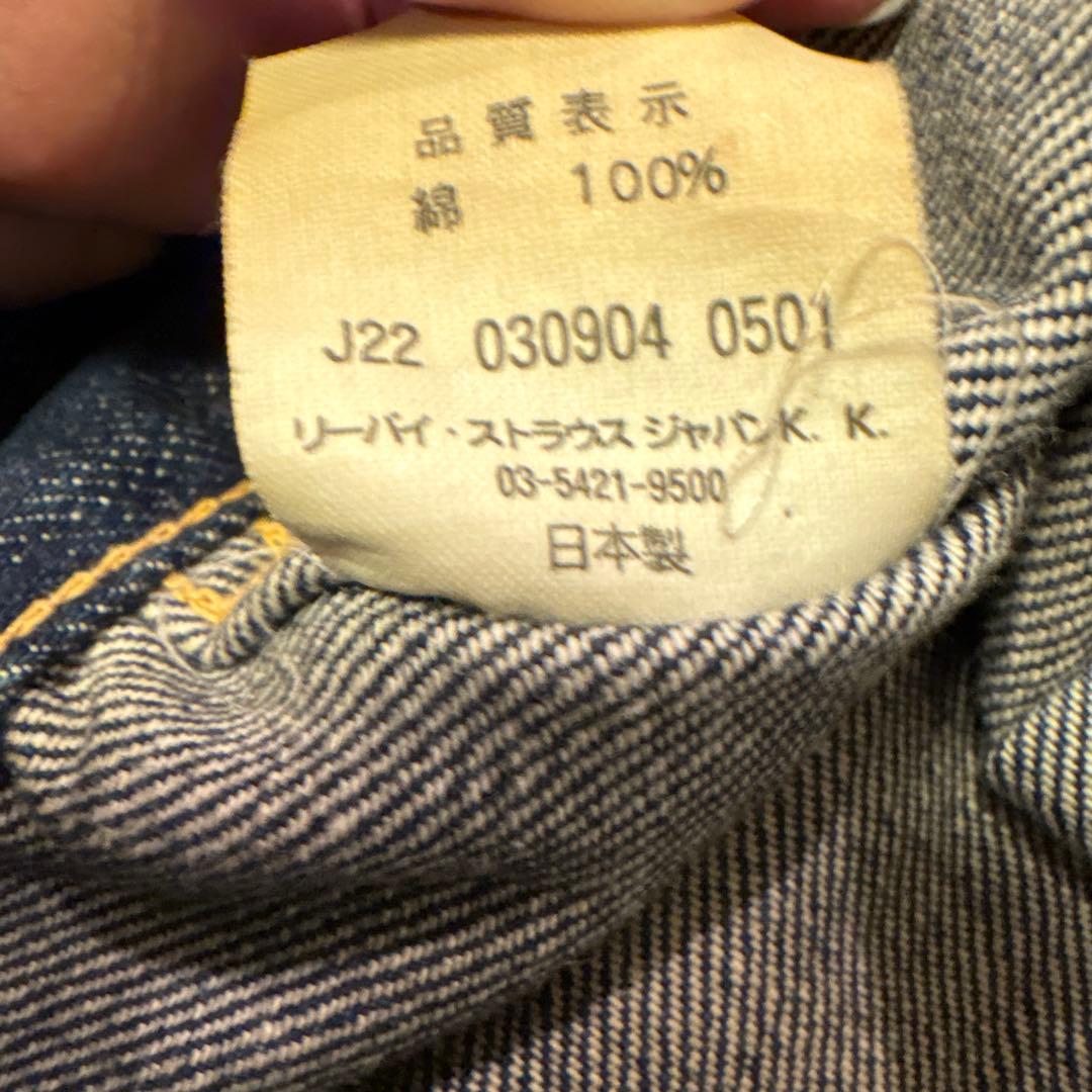 福