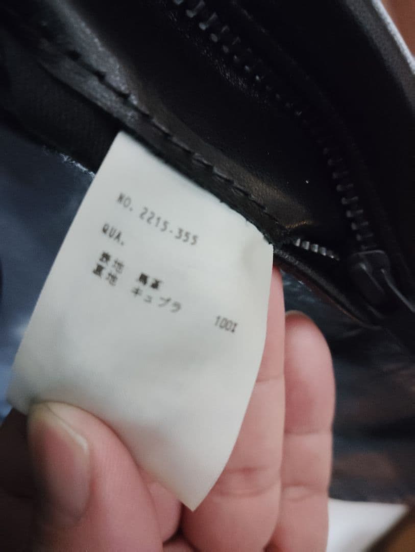 馬革 　ラッドミュージシャン　レザージャケット サイズ44 黒