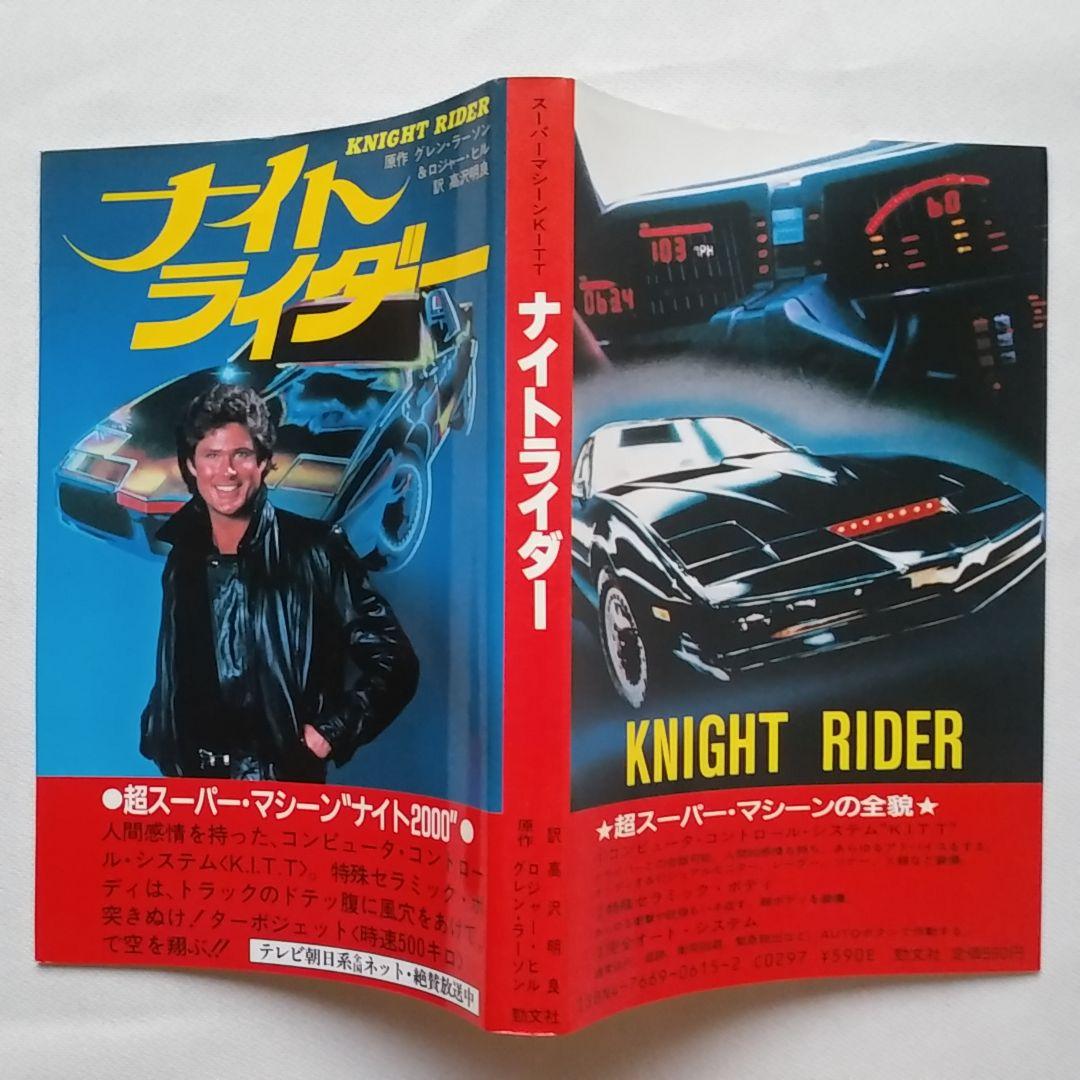 特集　外国テレビ映画　隔月刊テレビジョンドラマ　放送映画出版　小説本セット