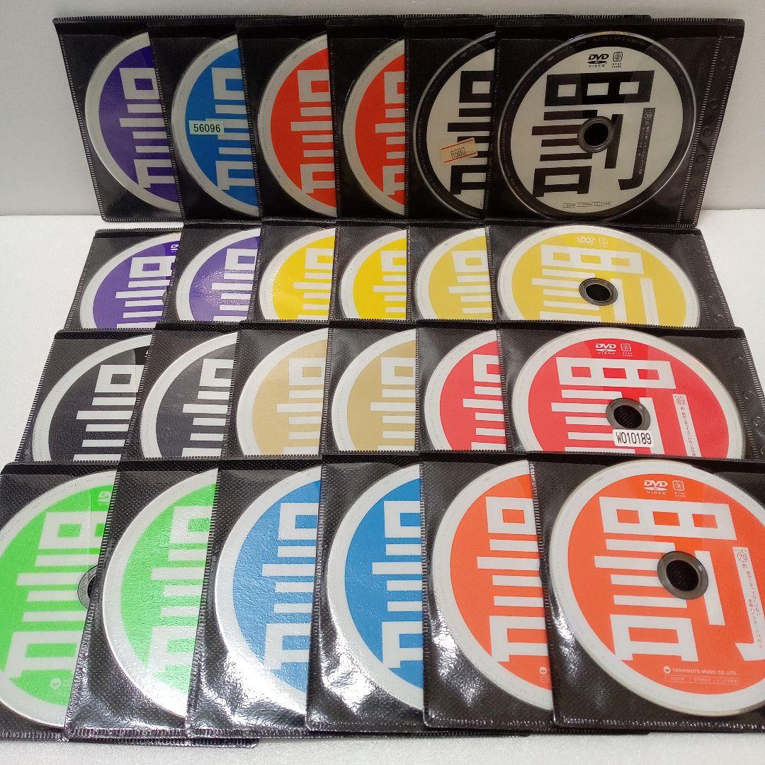 ダウンタウン　ガキの使い　絶対に笑ってはいけない　レンタル　ＤＶＤ　４８巻セット