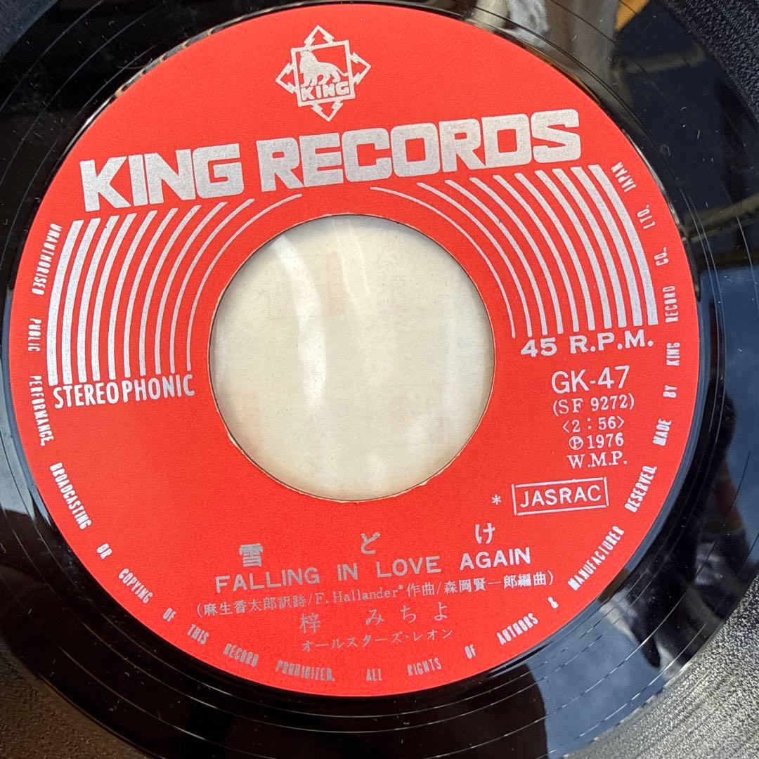 レコードセット