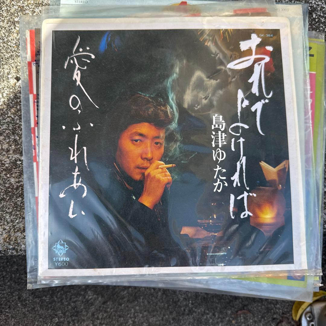 レコードセット