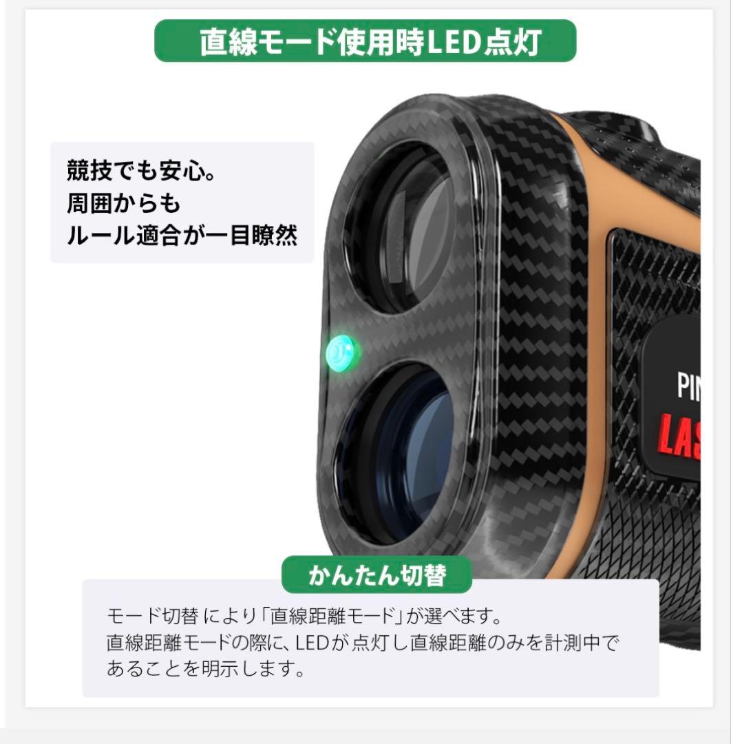 レーザーアキュラシー　PINPOINT ゴルフ用レーザー距離計　L1100