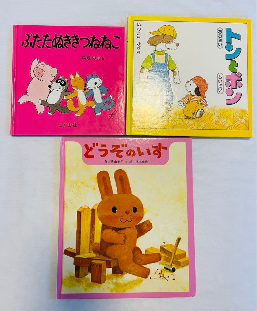 【くもん推薦図書多数】 人気絵本40冊セット★福音館書店・名作中心　美品多数