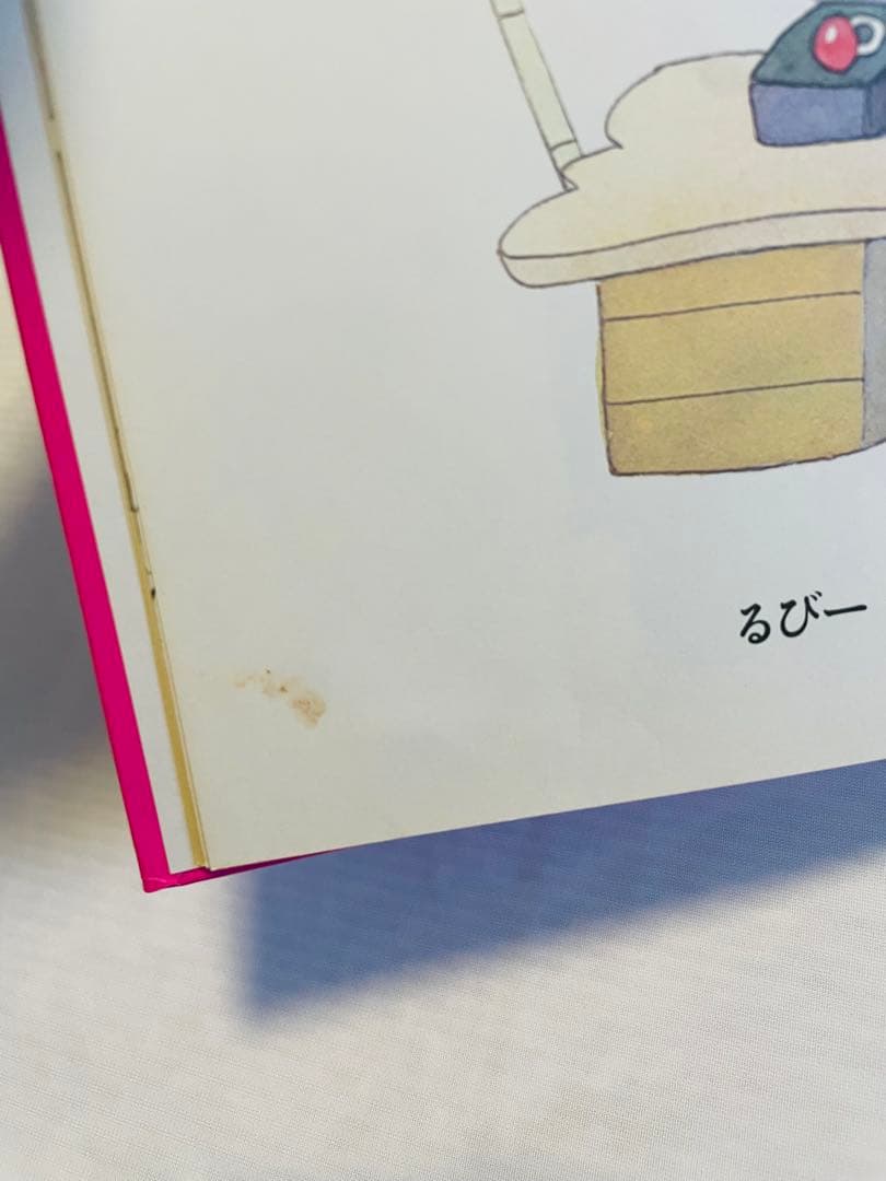 【くもん推薦図書多数】 人気絵本40冊セット★福音館書店・名作中心　美品多数