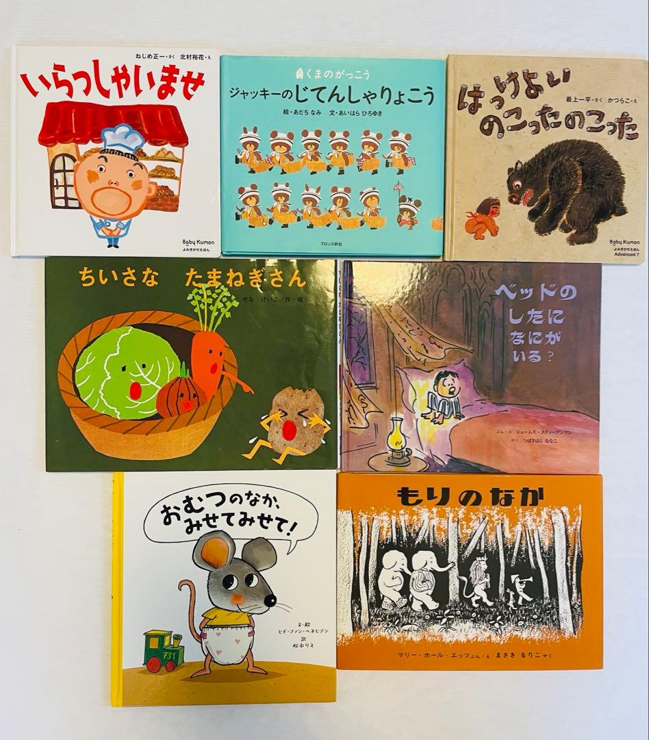 【くもん推薦図書多数】 人気絵本40冊セット★福音館書店・名作中心　美品多数