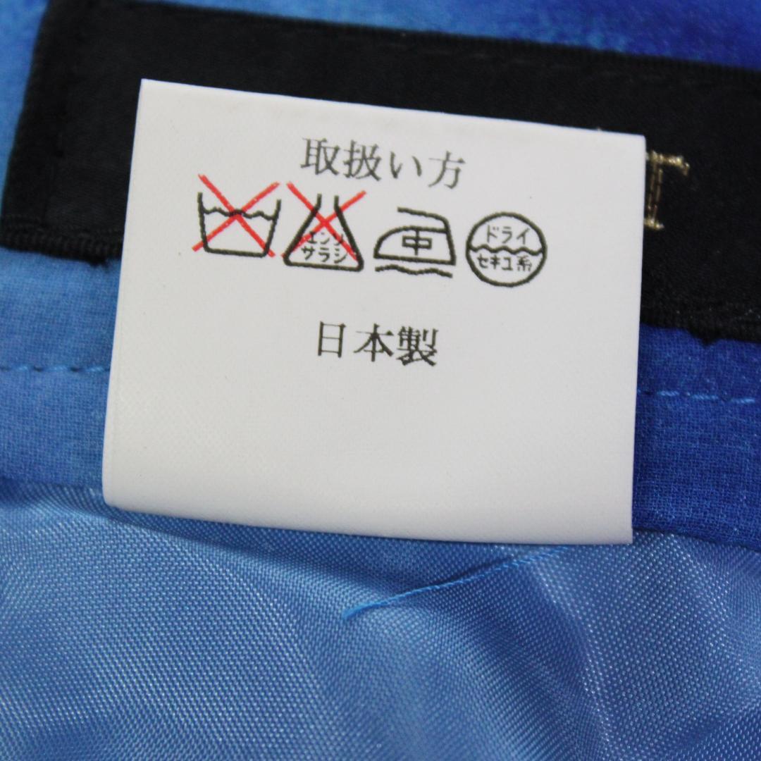 【美品 日本製社交ダンス衣装】上下セット トップス スカート LAFORET 青
