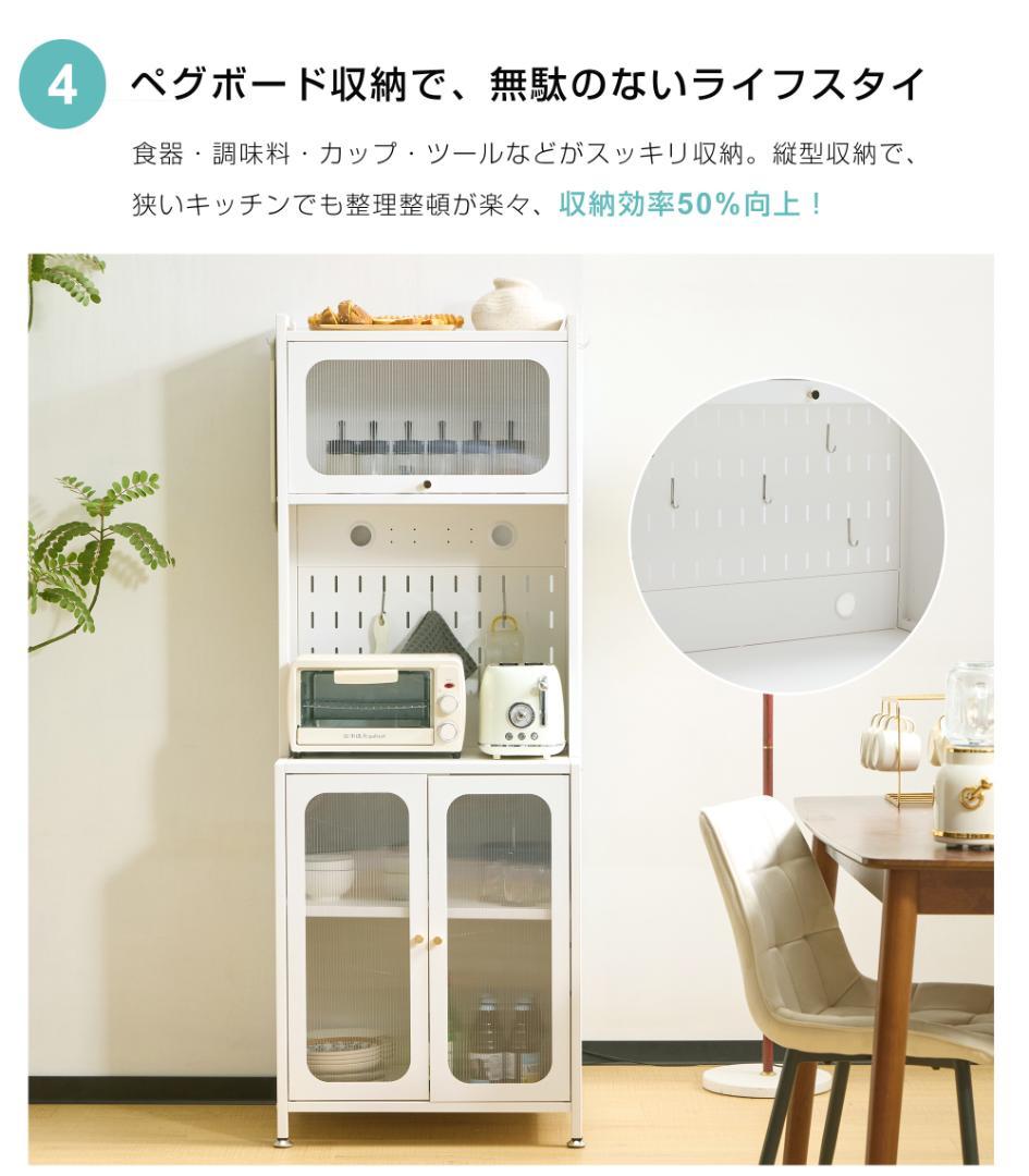 超人気！食器棚 キッチンカウンター スリム キッチン収納 ガラス　幅80CM