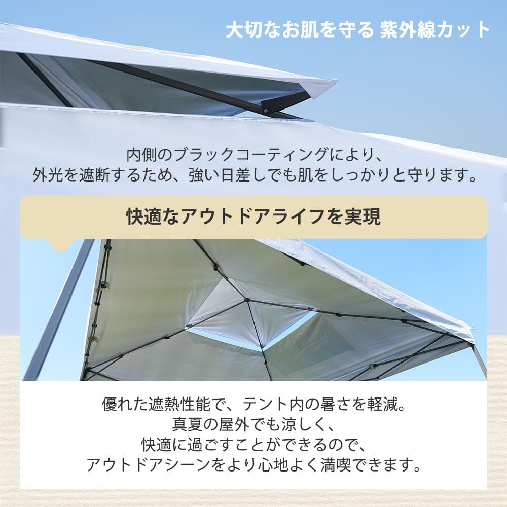 超人気！タープテント 3m サイドシート1枚付 UV加工 撥水　3COLOR