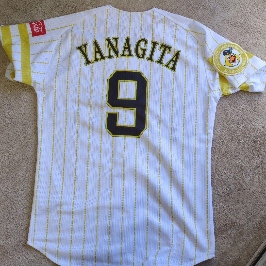 【新品未使用品】SoftBank Hawks ユニフォーム レプリカ柳田選手　9
