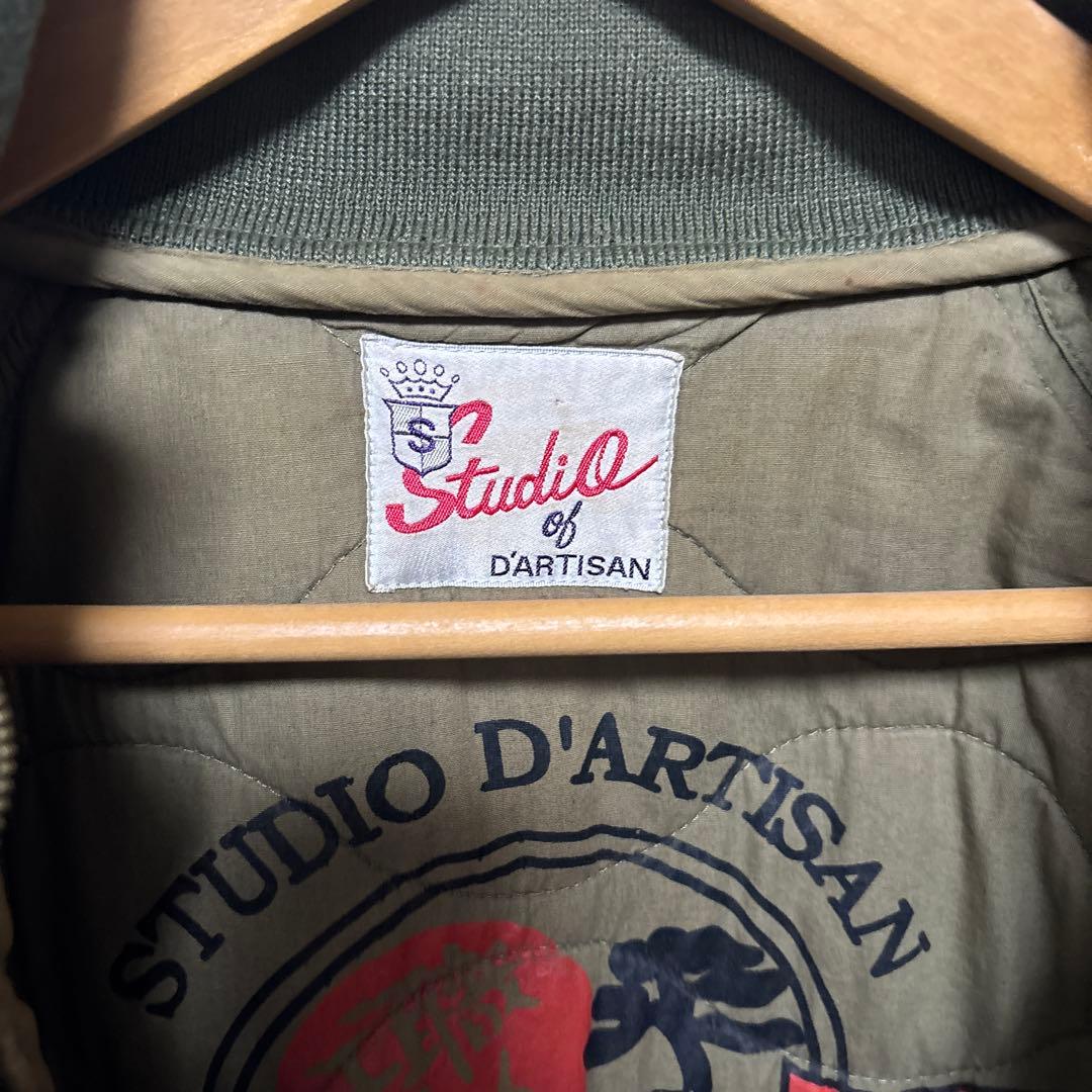 ビンテージ　Y2K STUDIO D’ARTISAN ステュディオダルチザン
