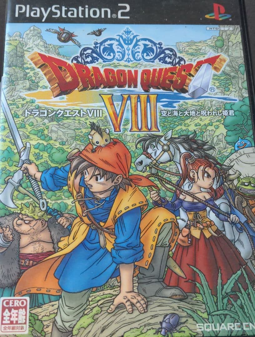 ドラゴンクエスト　ソフト４枚セット