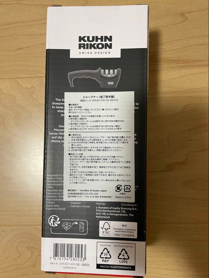 （値下げ可）Kuhn Rikon 4点セット