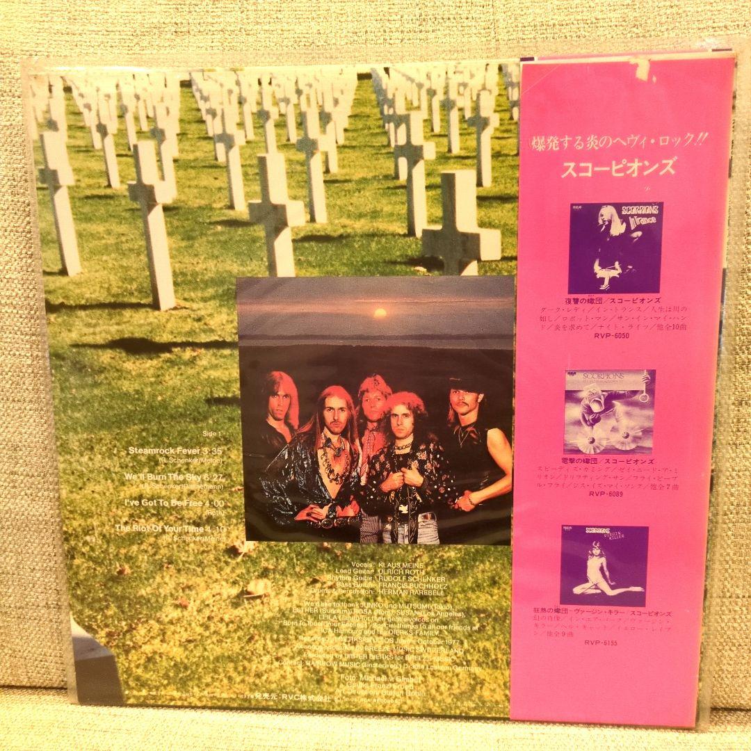 Scorpions Taken By Force 帯付き