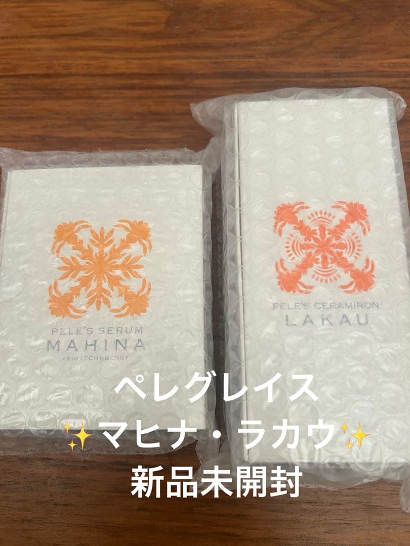 ペレグレイス　マヒナ・ラカウ　新品未開封