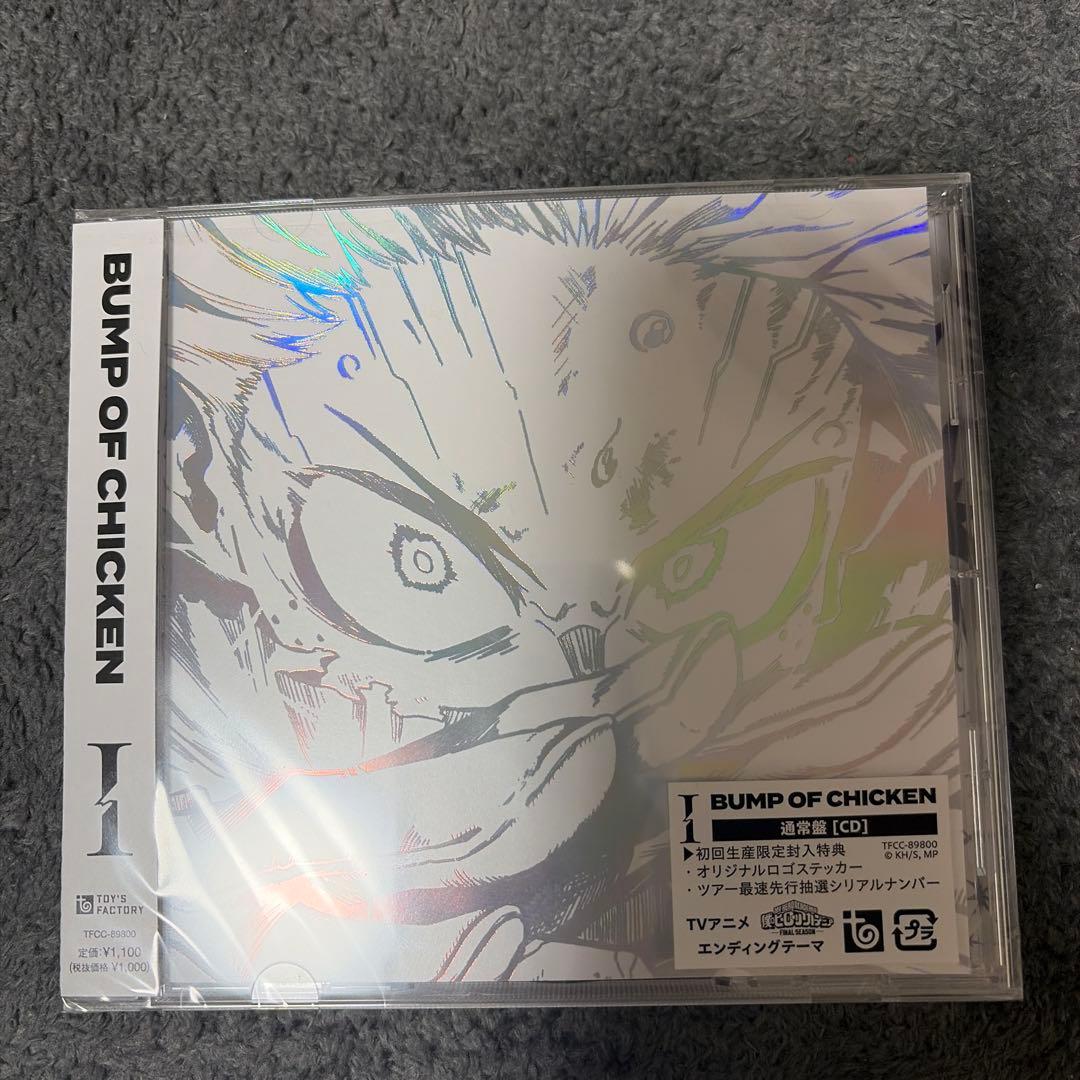 BUMP OF CHICKEN I CD シリアルコード付き