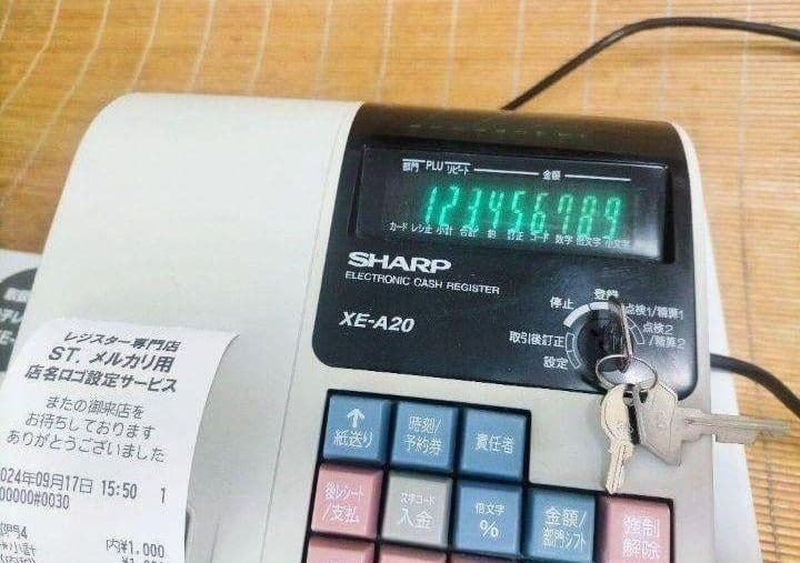 シャープレジスター　XE-A20　PC連携設定無料ロゴ可能機種　620084