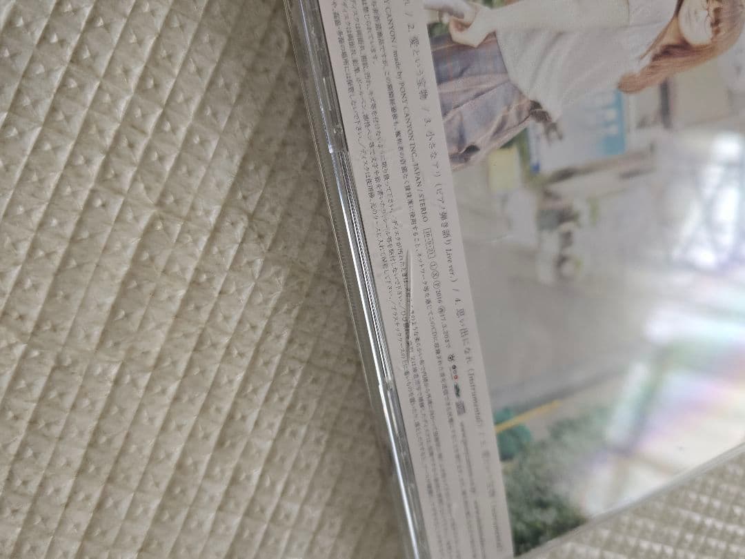 奥華子 CDセット