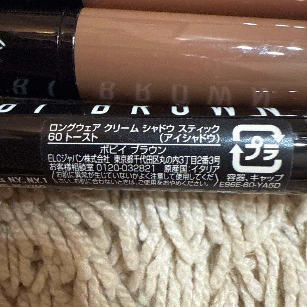 BOBBI BROWN アイシャドウスティック 3本セット　01,03,60