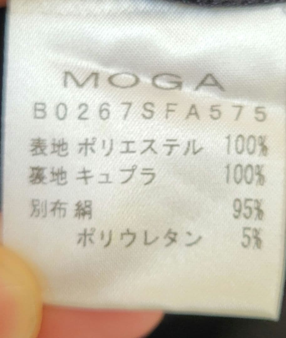 MOGA モガ　大きいサイズ　ロング　ワンピース　シフォン　黒　七分袖　XL　春