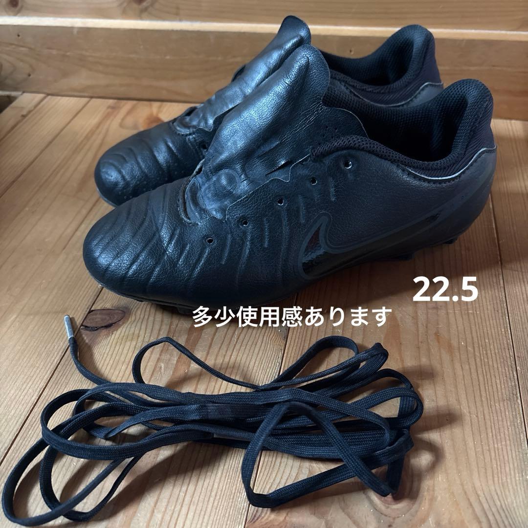 ●最終価格●サッカー　シューズ　4足セット