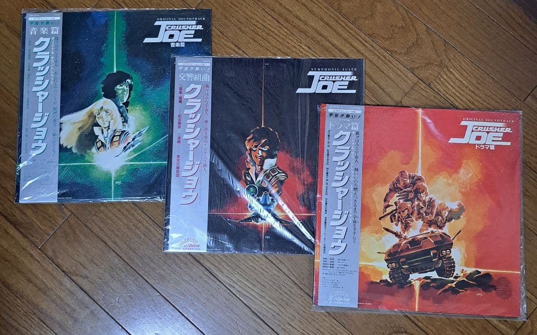 サンライズアニメ　LPレコード盤14枚セット
