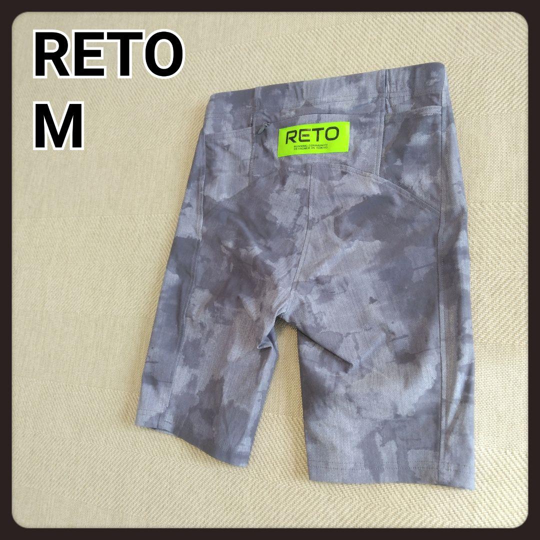 RETO　レト　ショートタイツ　M　ランニングウェア