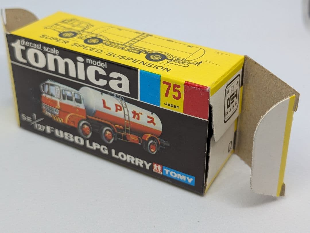 トミカ 黒箱　日本製　LPG ローリー デッドストック品