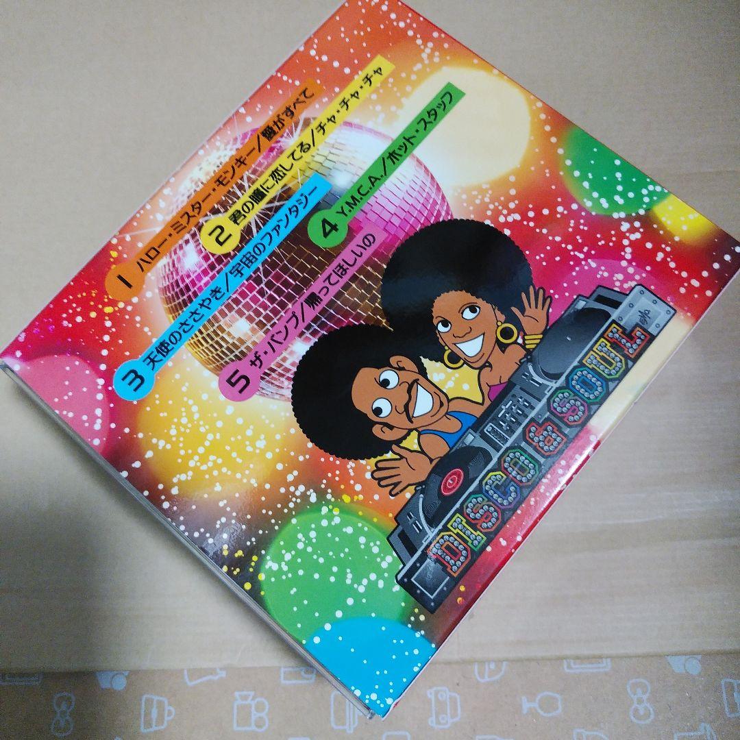 DISCO & SOUL　5枚組　BOX　　　　ディスコ & ソウル　全107曲