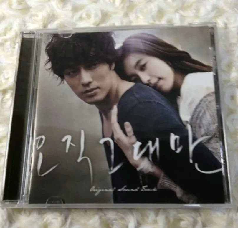 ただ君だけ　ost　韓国ドラマ　ソ・ジソブ