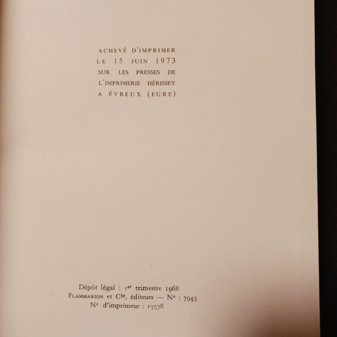 洋書仏語 エスコフィエA.ESCOFFIR LE GUIDE フランス料理