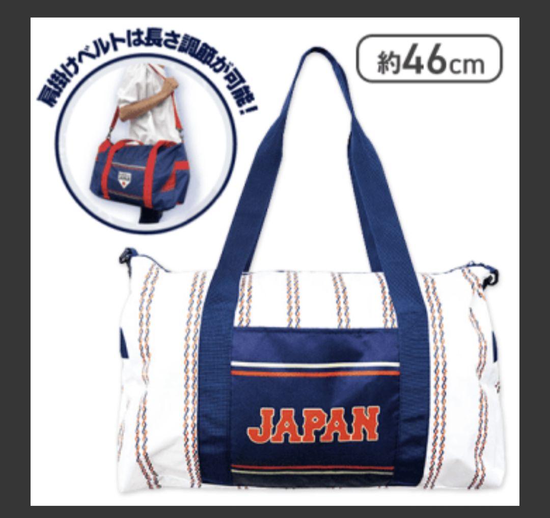【新品未開封】侍ジャパン　SAMURAI JAPAN ボストンバッグ　9個セット
