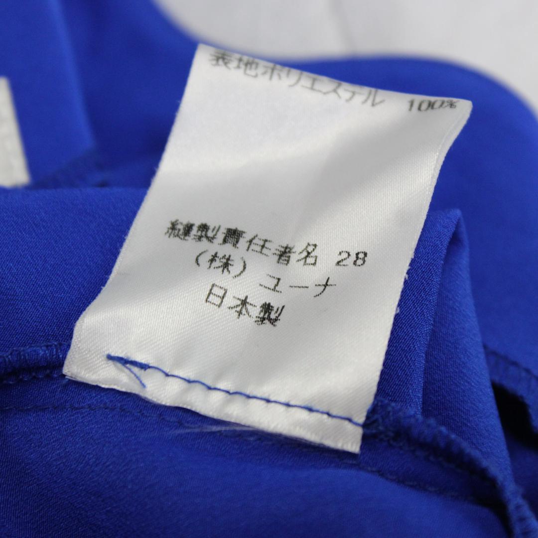 【美品 日本製社交ダンス衣装】上下セット Bright Proceed 青 黒