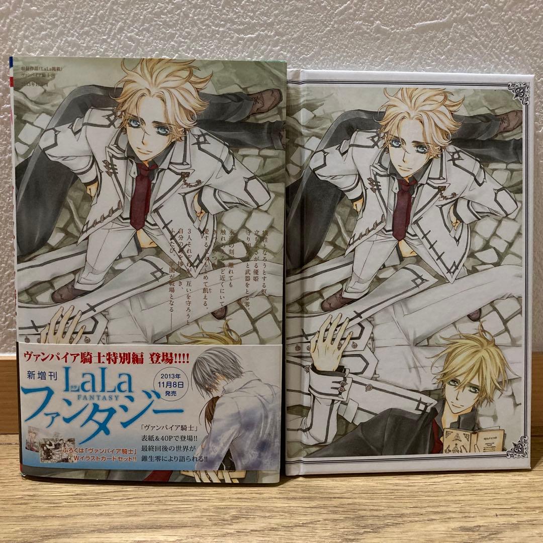ヴァンパイア騎士 19巻 限定版 イラストレーションズ 樋野まつり アニメイト
