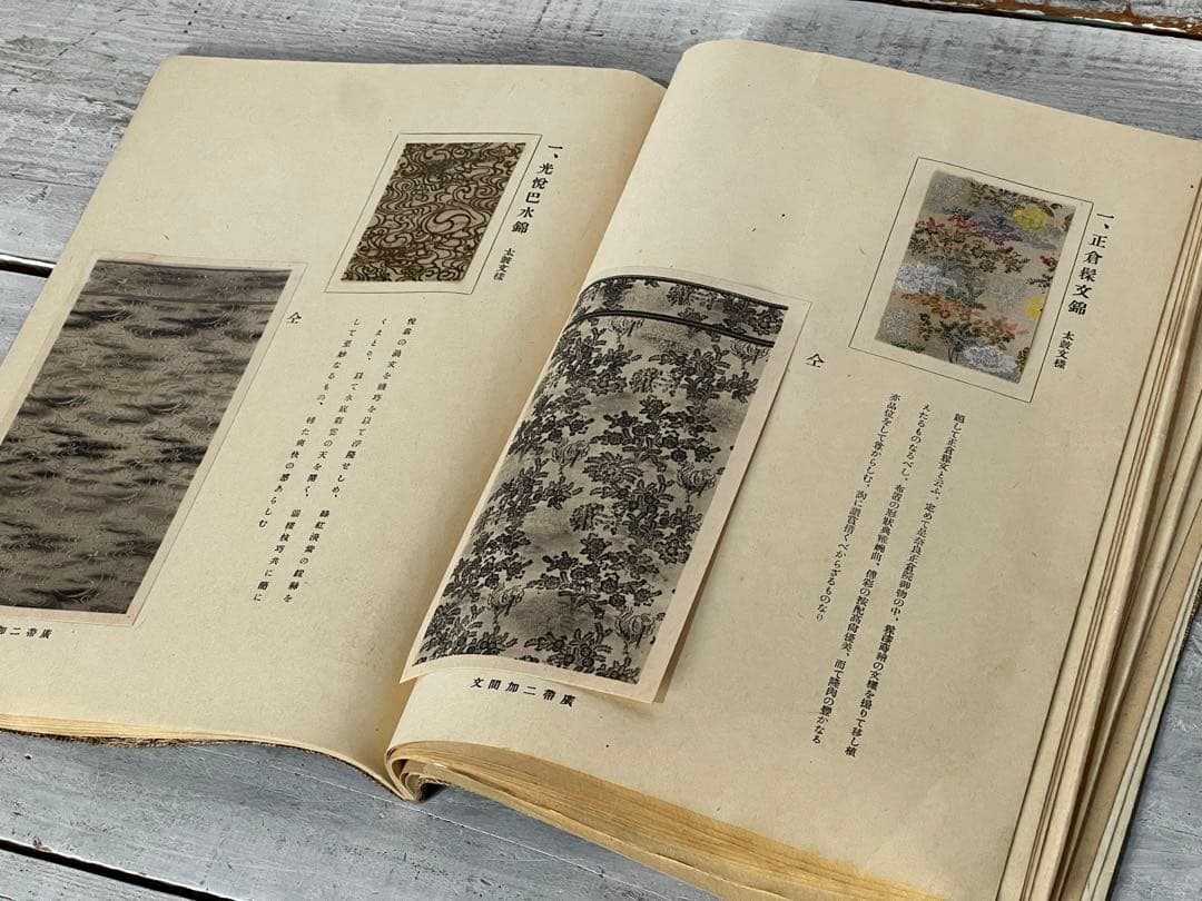 【昭和二年九月刊】織物名門 龍村美術織物 創始者 龍村平藏 三越呉服店時代資料